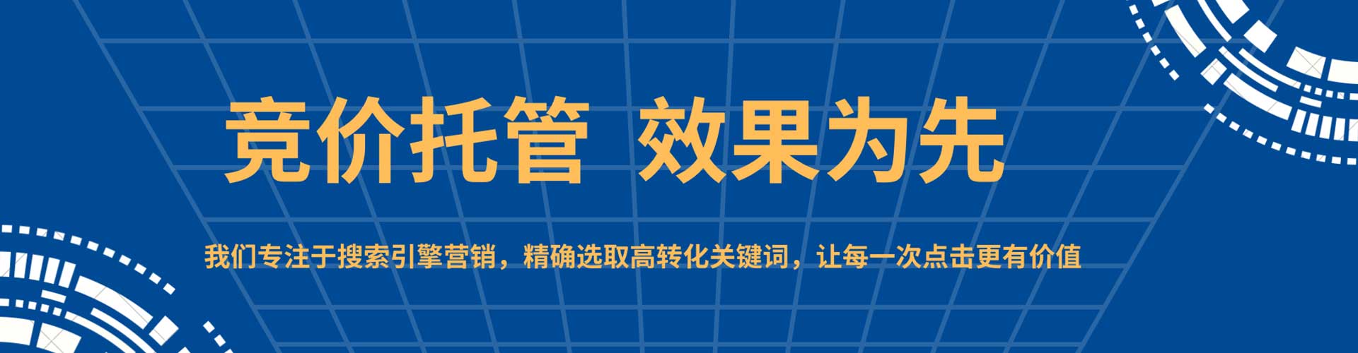 武宣百度代理开户