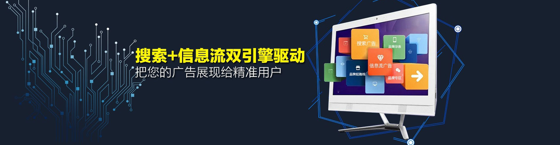 武宣百度推广托管