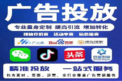 微信信息流广告的投放技巧与效果评估
